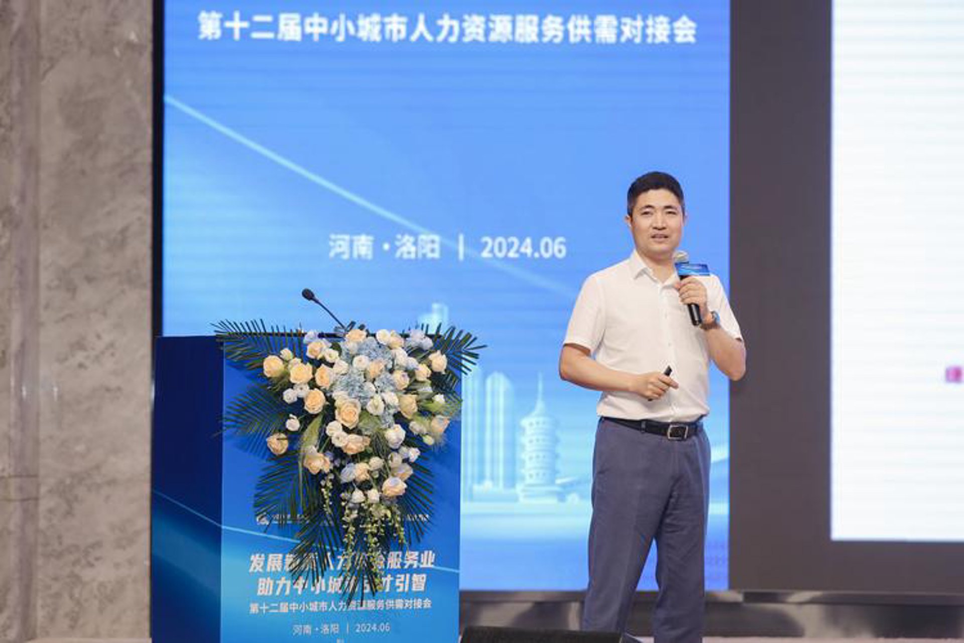 天翔人力资源